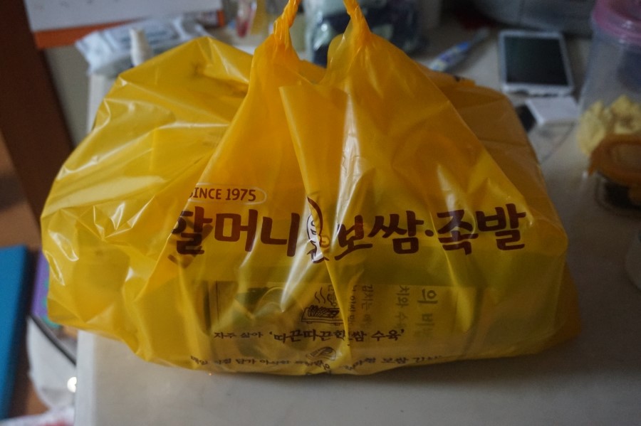 원할머니보쌈부천 이미지