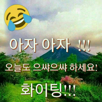 소담한식뷔페 이미지