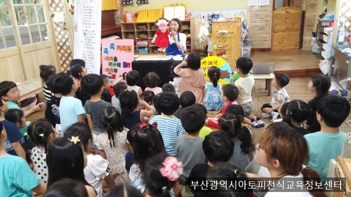 영지어린이집 이미지