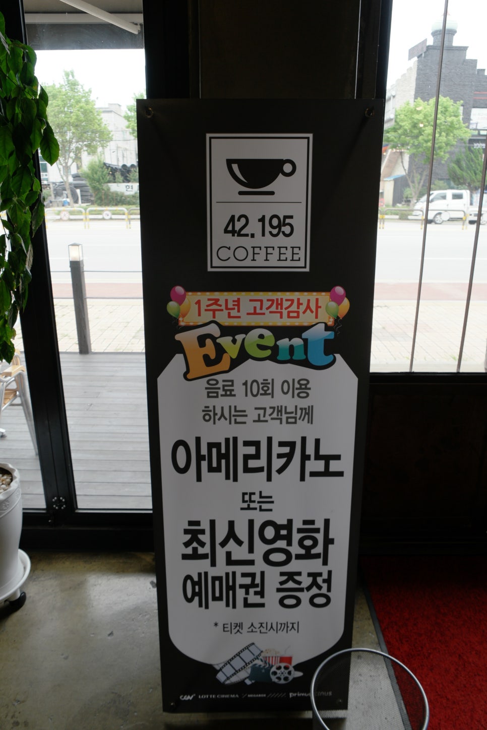사십이점일구오 이미지