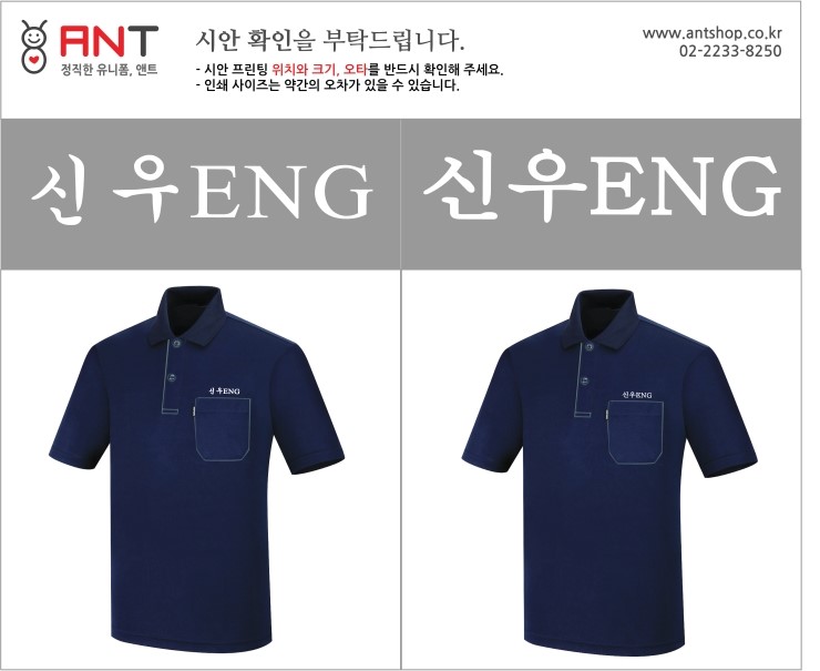 신우ENG 이미지