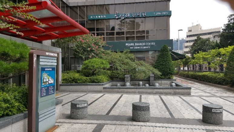 공심래한의원 이미지