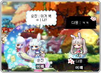 벨라151 이미지