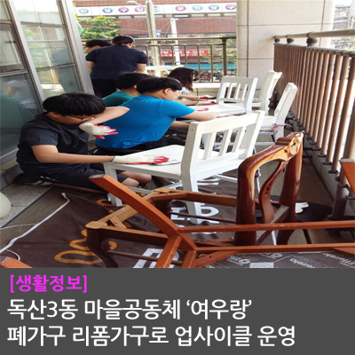여우네마을공방 이미지