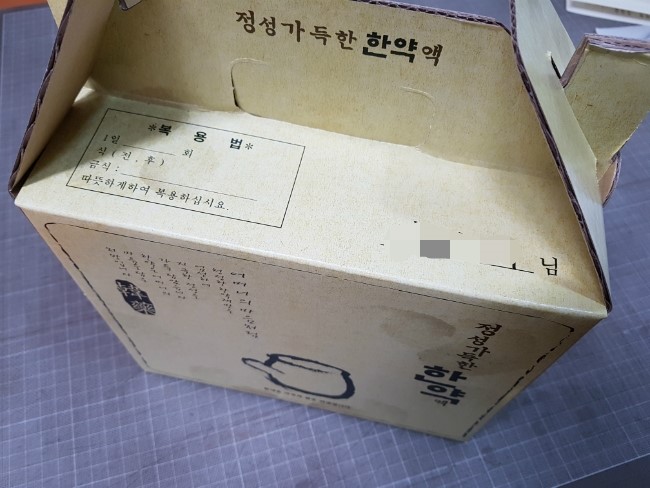 오성한의원 이미지