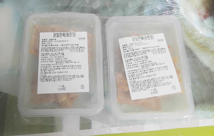 일등냉동전자 이미지