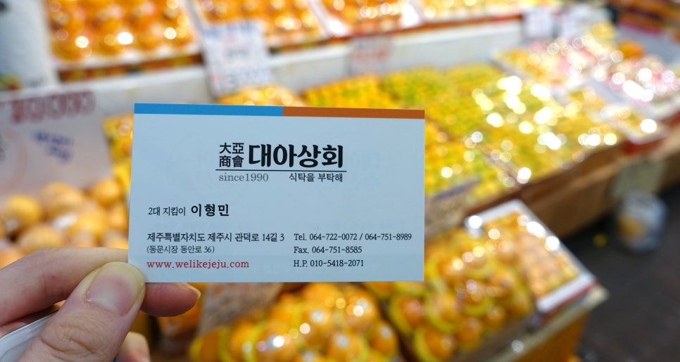 대아농산 이미지