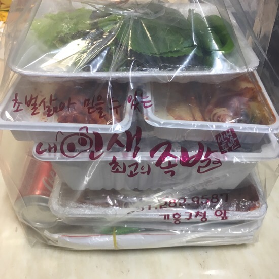 인생족발 이미지