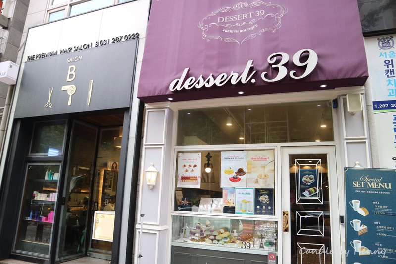 디저트39 기흥구청점 이미지