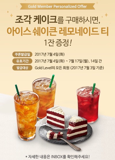 멜팅케이크 이미지