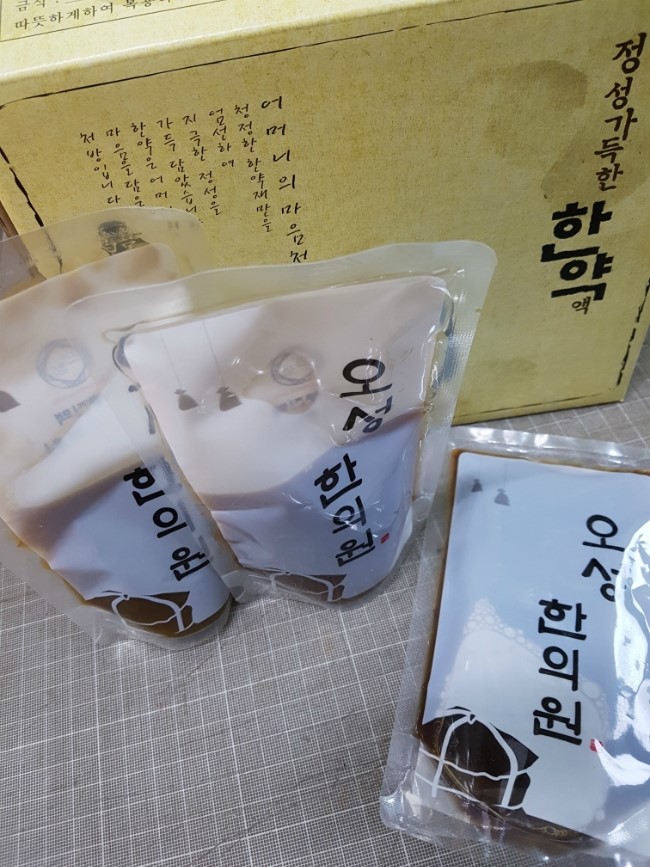 오성한의원 이미지
