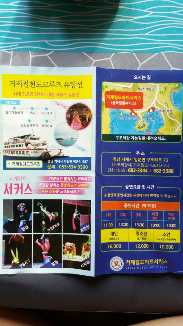 씨월드모텔 이미지
