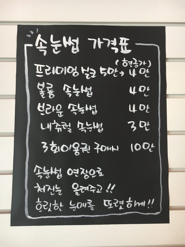 뷰티공방 이미지