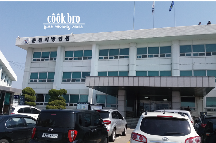 제일은행춘천지점 이미지