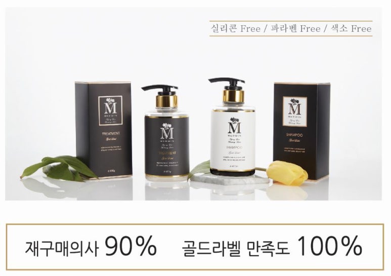 골드라벨 이미지