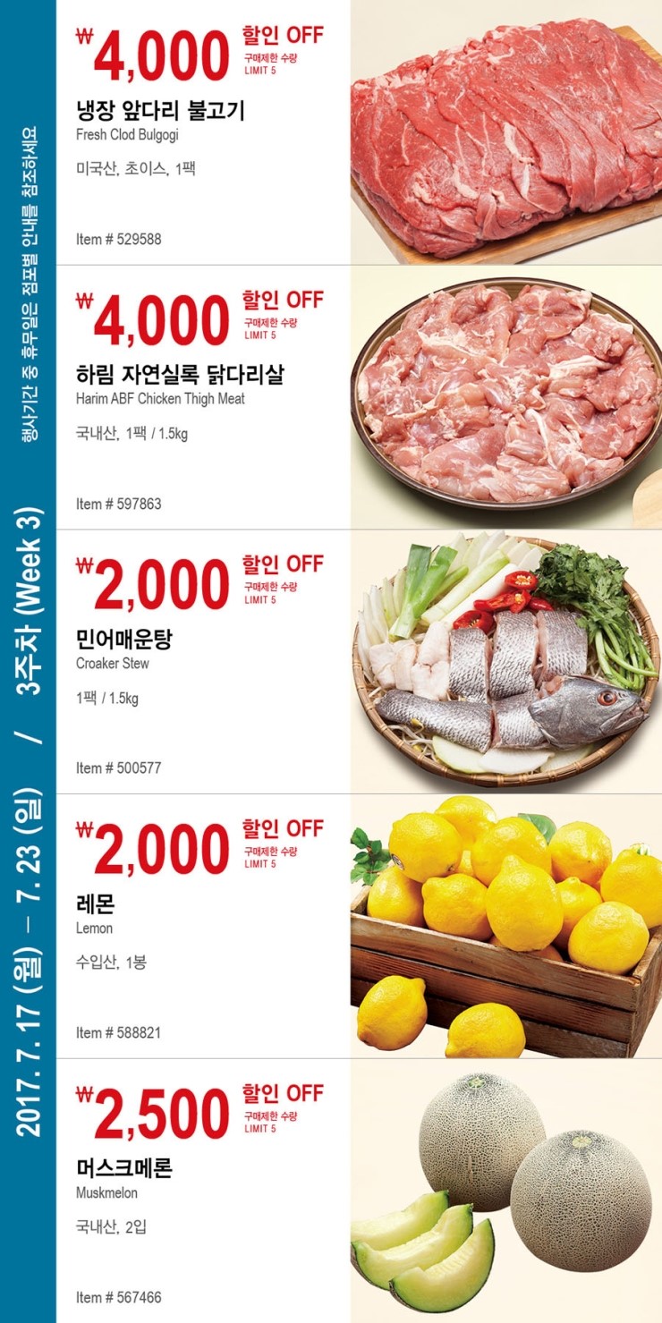 코스트짱 이미지