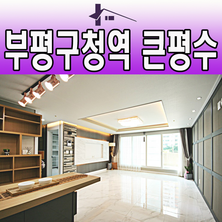 갈산할인마트 이미지