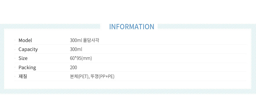 올담패키지 이미지