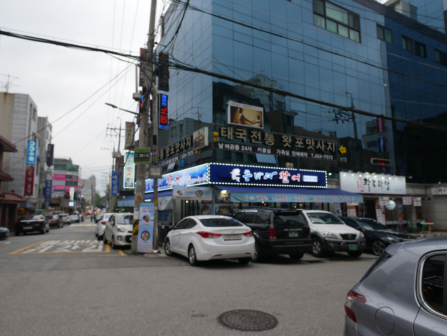 왓포샵 이미지