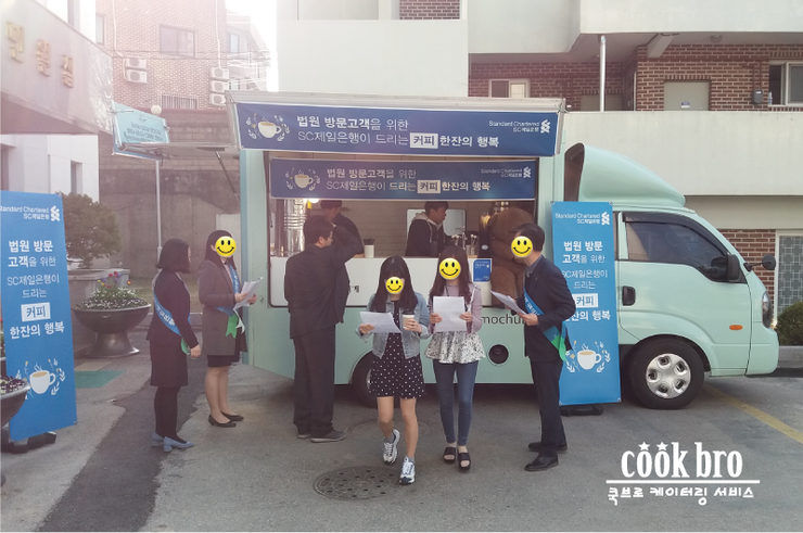 제일은행춘천지점 이미지