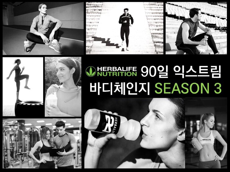 바디체인지 이미지