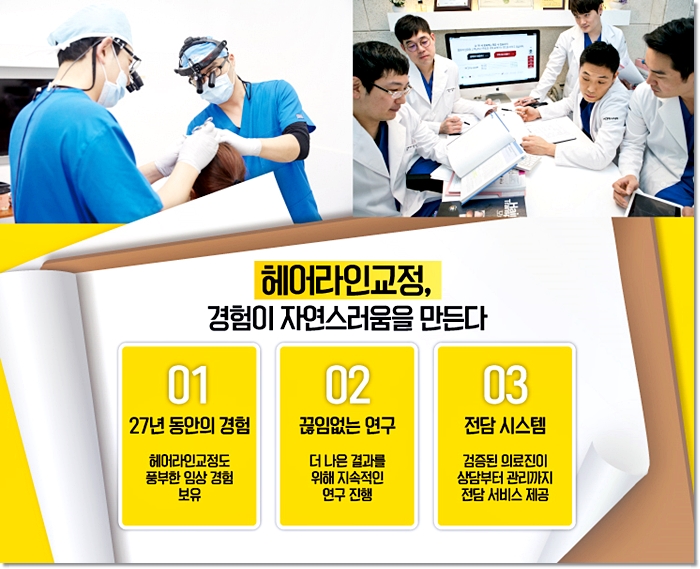 고도헤어 이미지