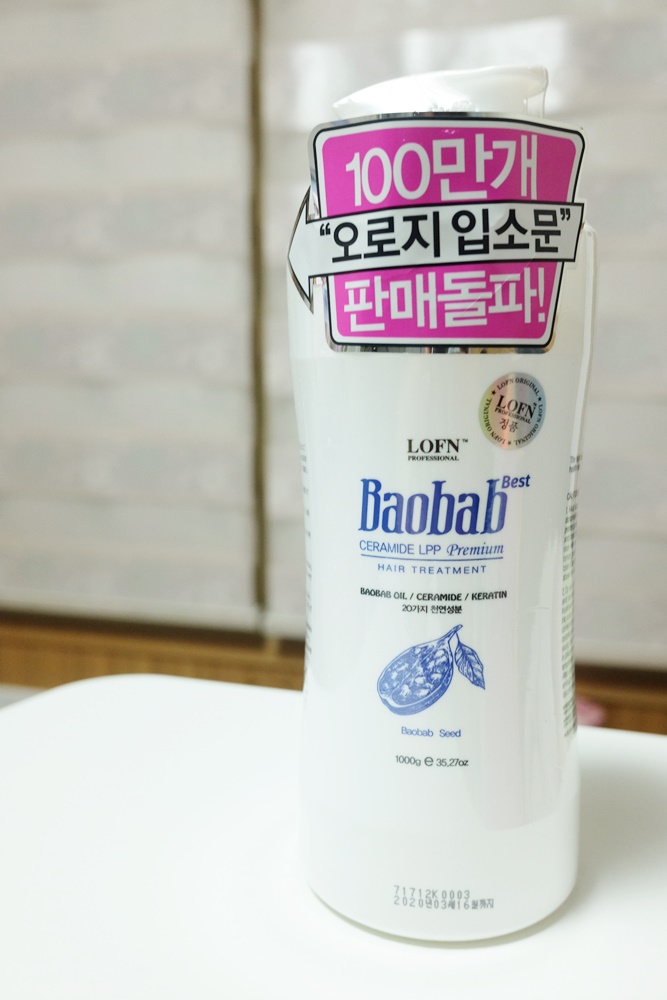 베스트(BEST)헤어 이미지
