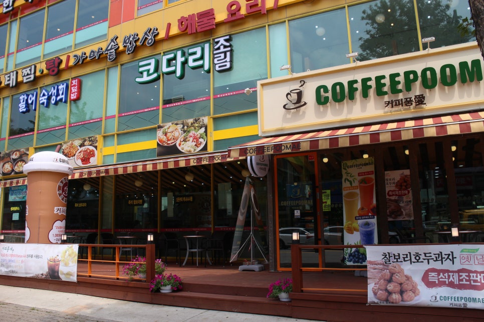 커피품애 이미지