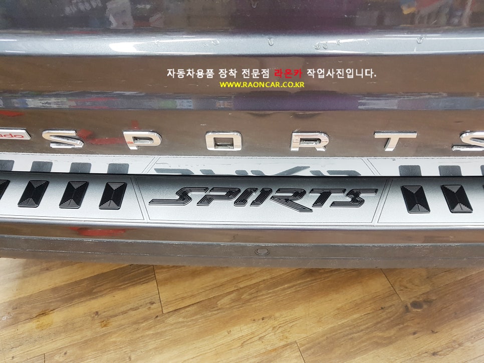 진양스포츠 이미지