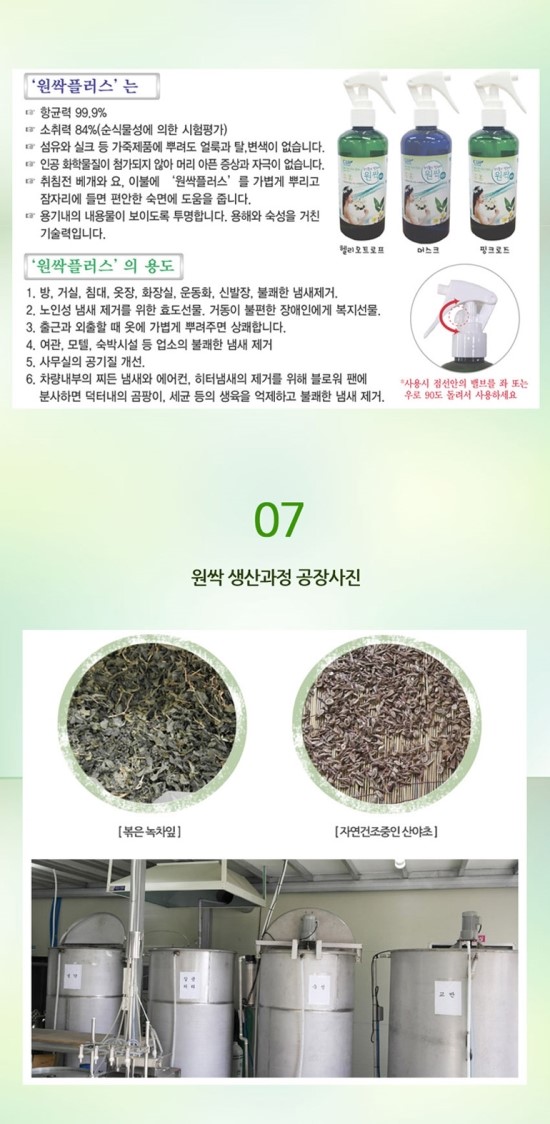 (주)씨앤에이치 이미지