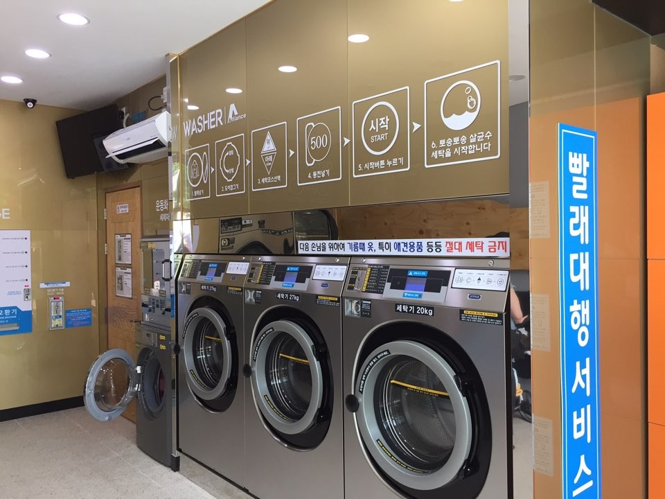 크린업24부산 이미지