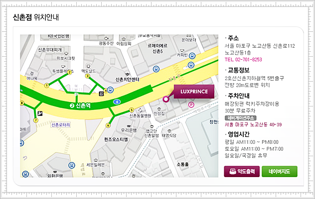 럭스프린스 이미지