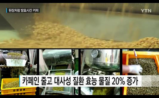 다람쥐똥커피 이미지