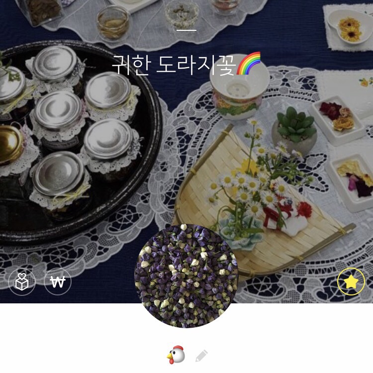 거기우리 이미지