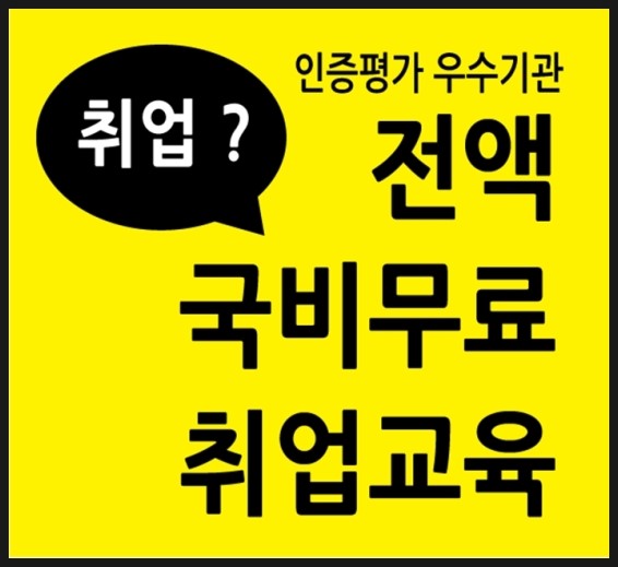 현대CAD디자인직업전문학교 이미지