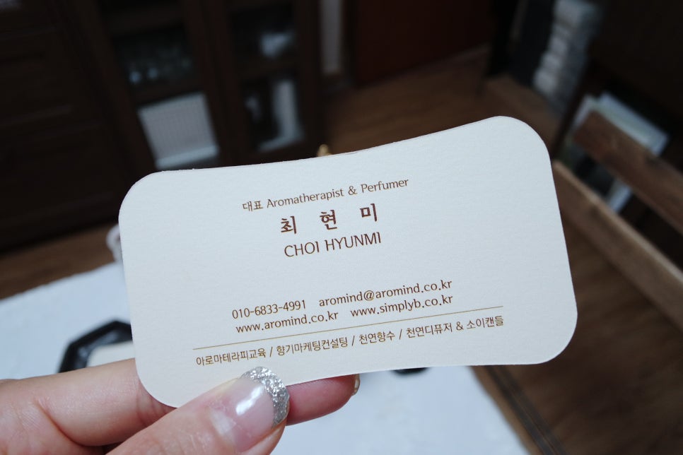 아로와앤아로와나 이미지