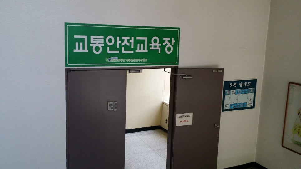 미남의운전교실 이미지
