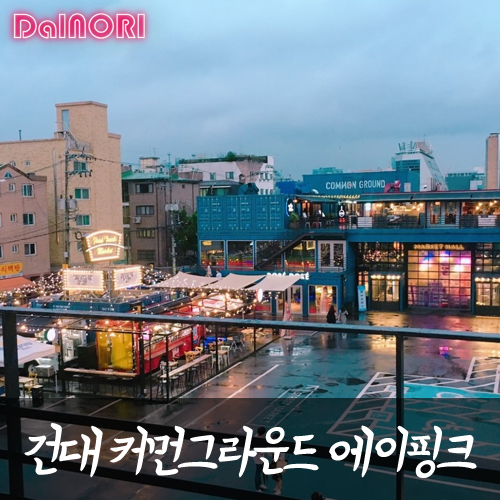 그라운드에이 이미지