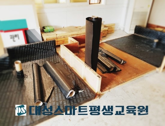 대성스마트평생교육원 이미지