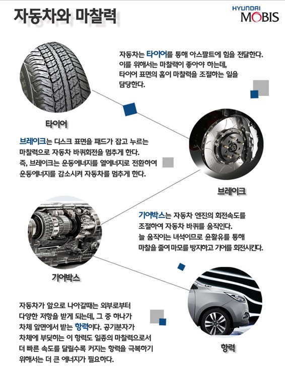 거성모터스 이미지