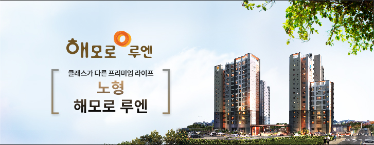 루엔 이미지