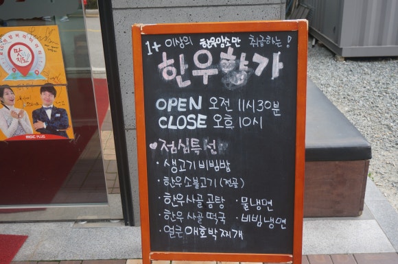 한우향가 이미지