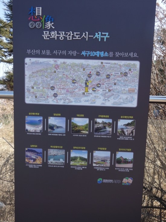 주식회사 원천건설 이미지