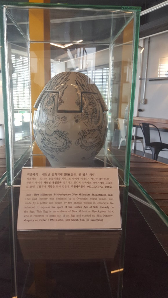금성로242 이미지