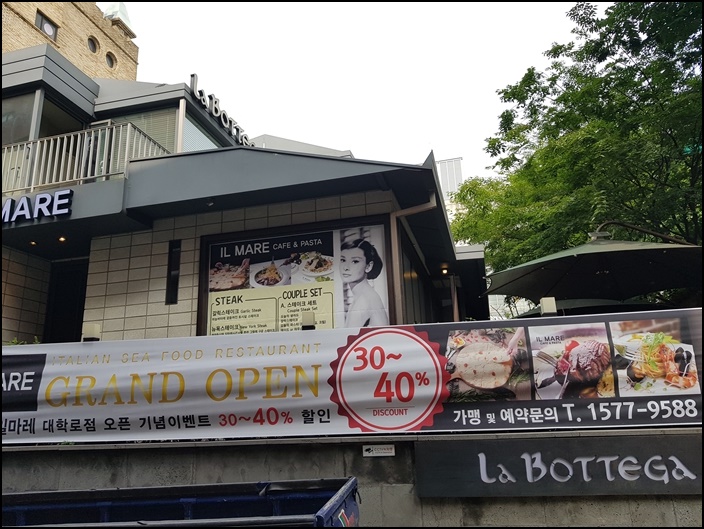 대학로참 이미지