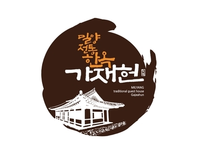 연캘리그라피디자인 이미지