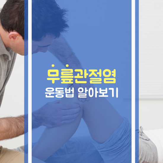 연세광혜병원 이미지