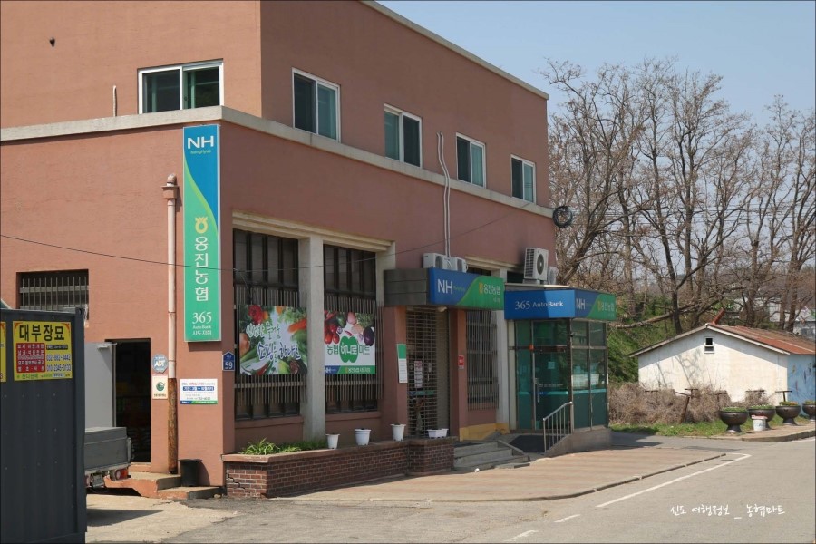 신도마트 이미지