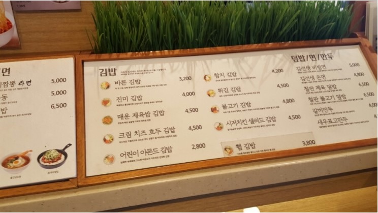 바르다김선생 이미지