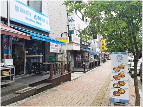 브라더스테이크 이미지